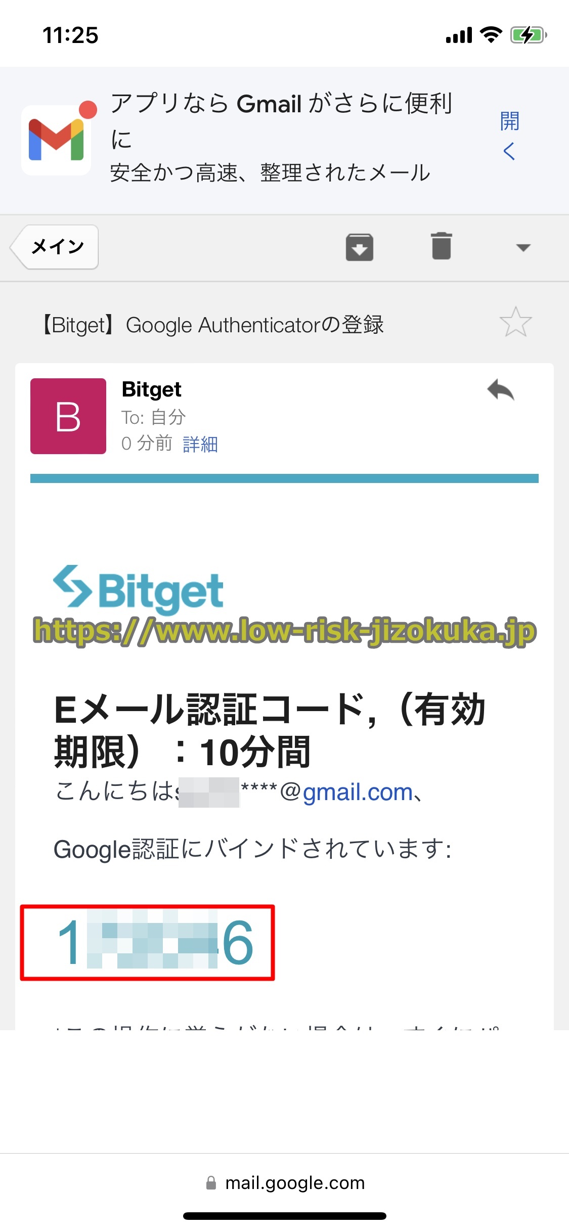 Bitget