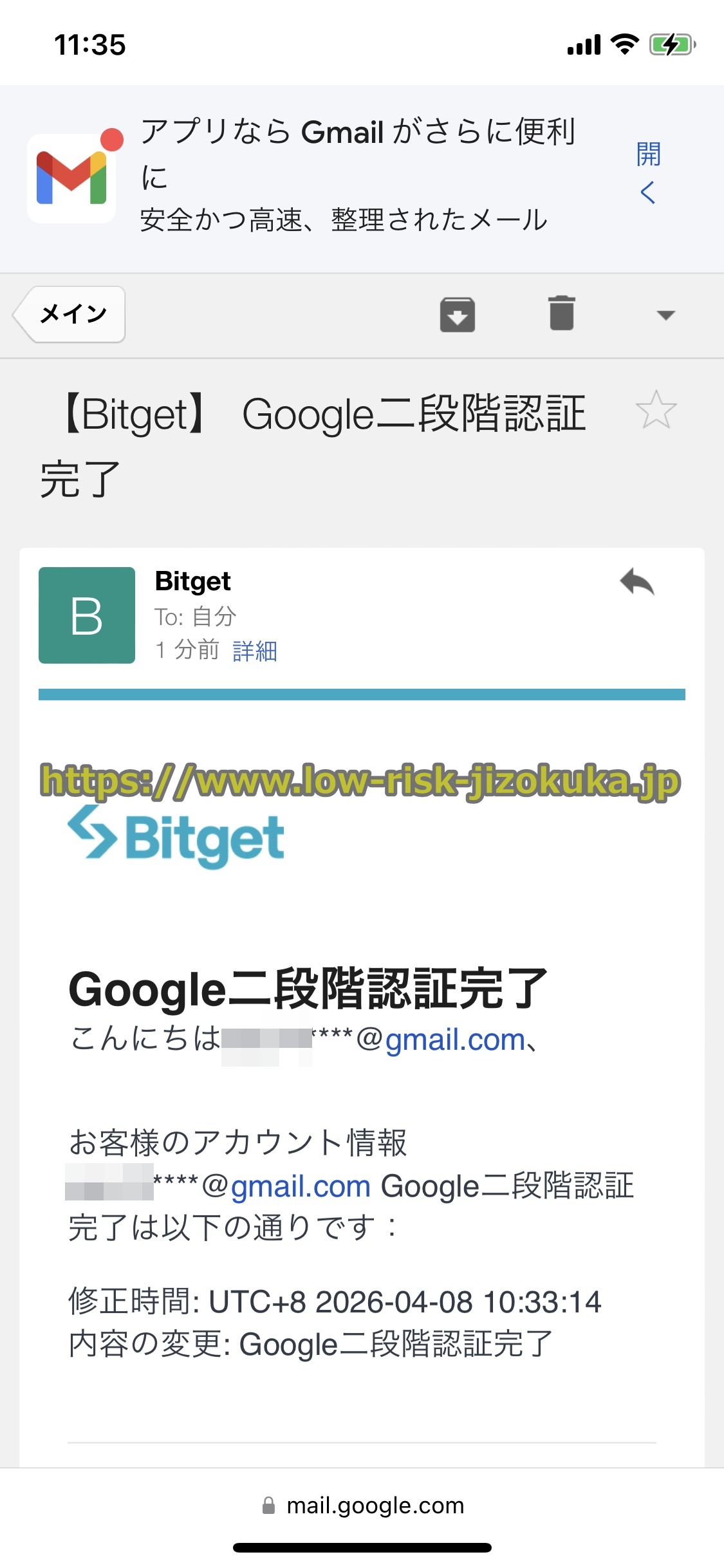 Bitget