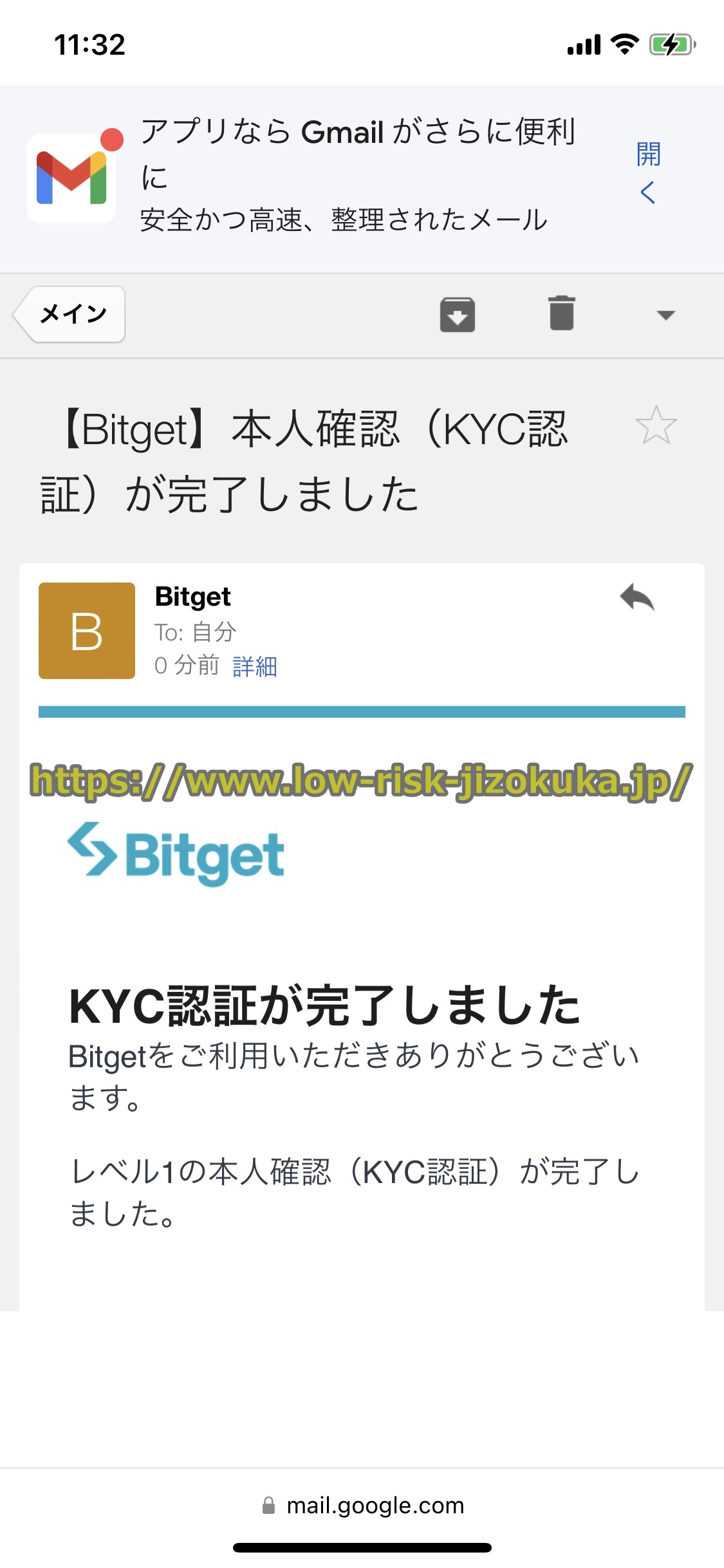 Bitget