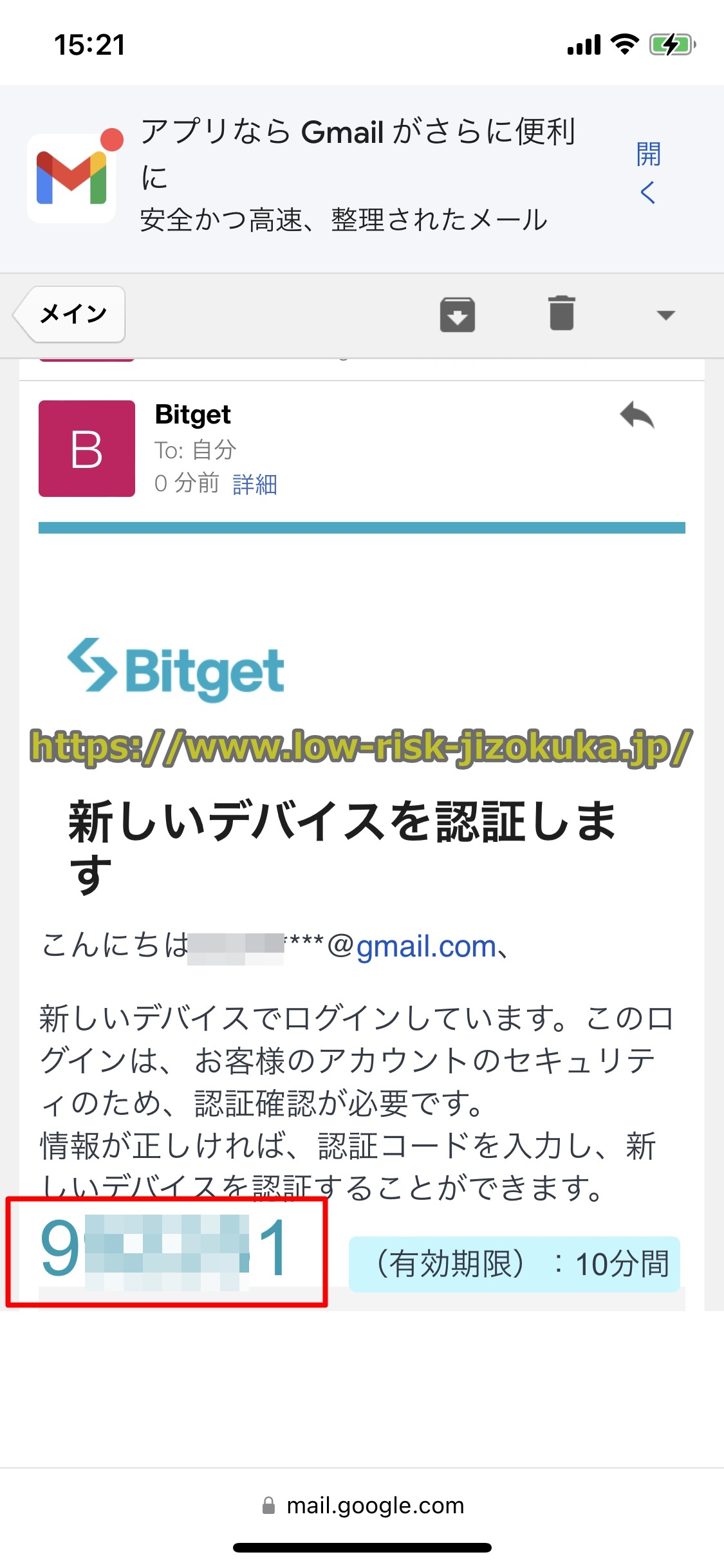 Bitget