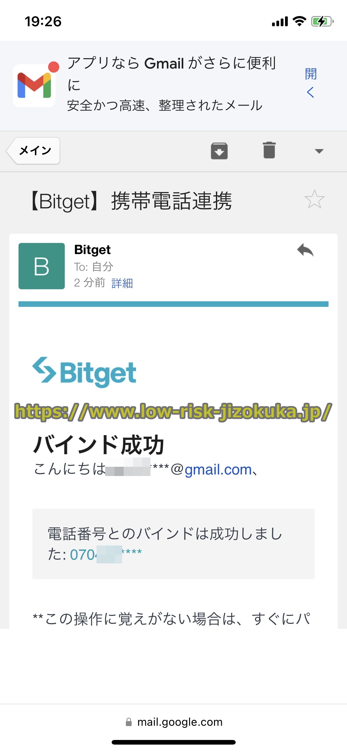 Bitget