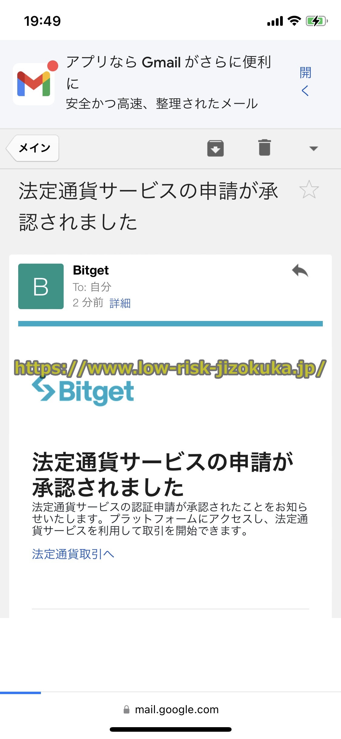 Bitget