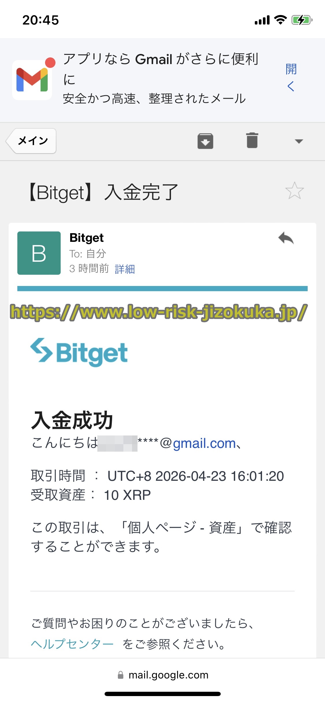 Bitget