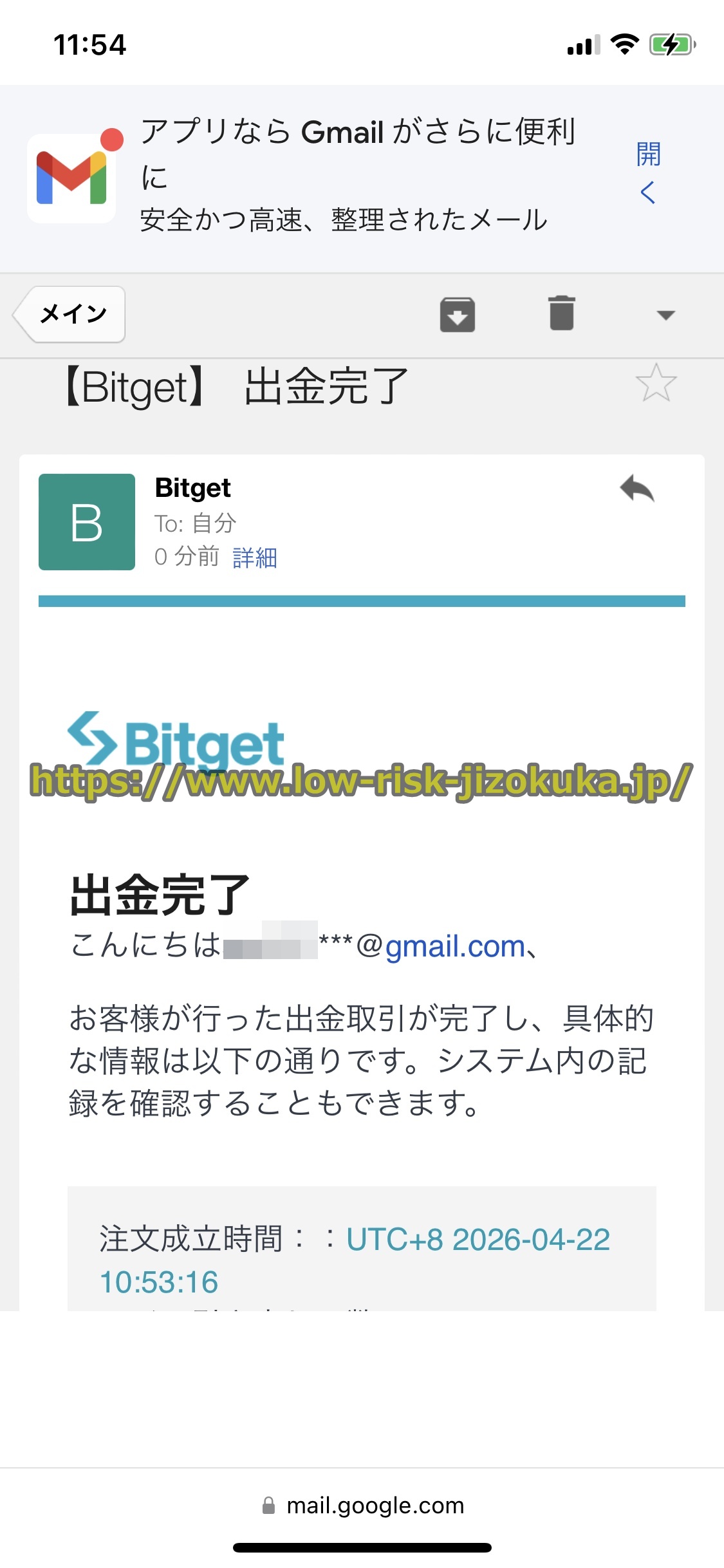Bitget