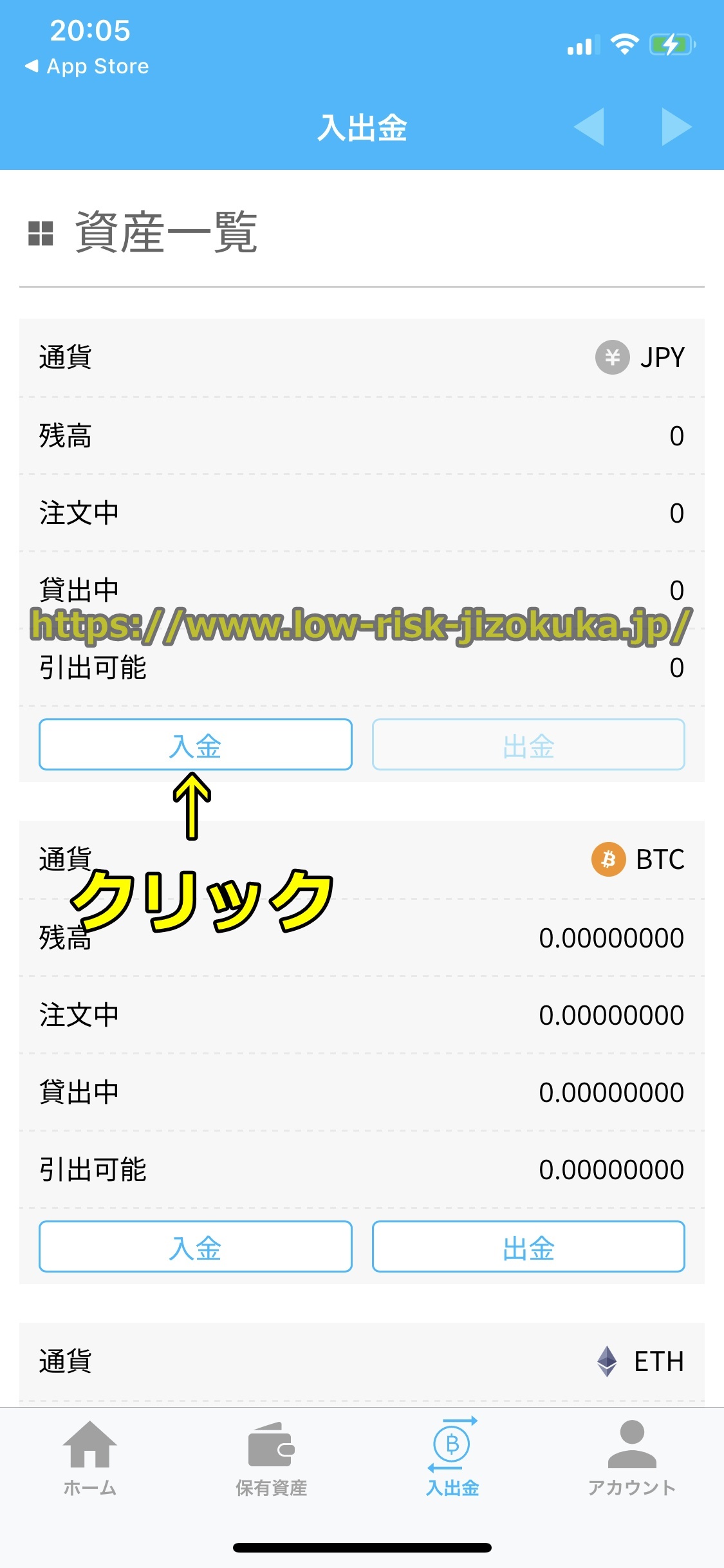 ビットポイント