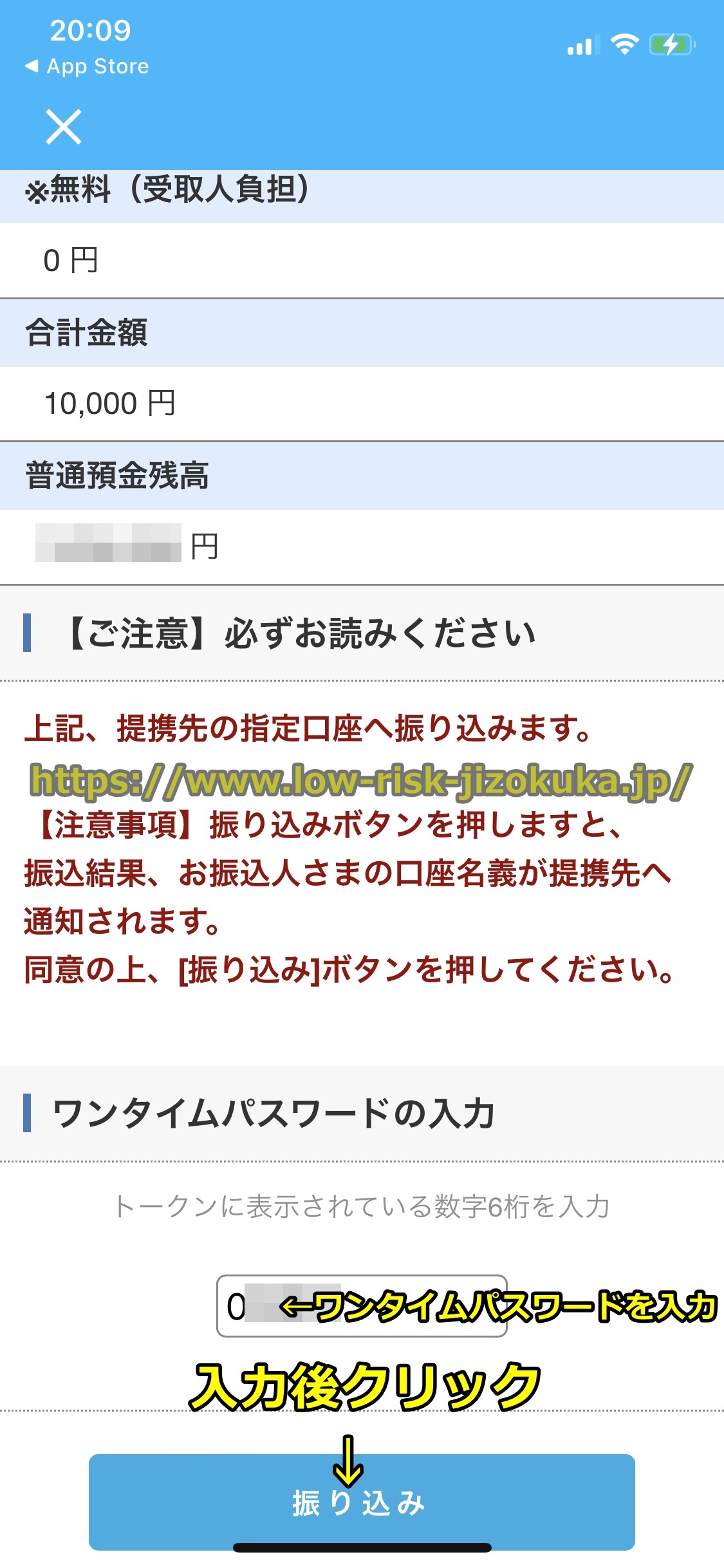 ビットポイント