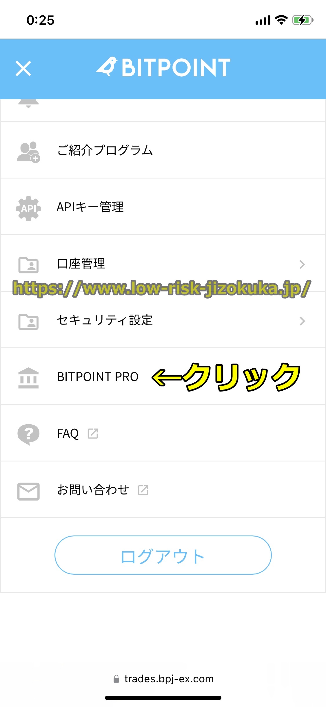 ビットポイント