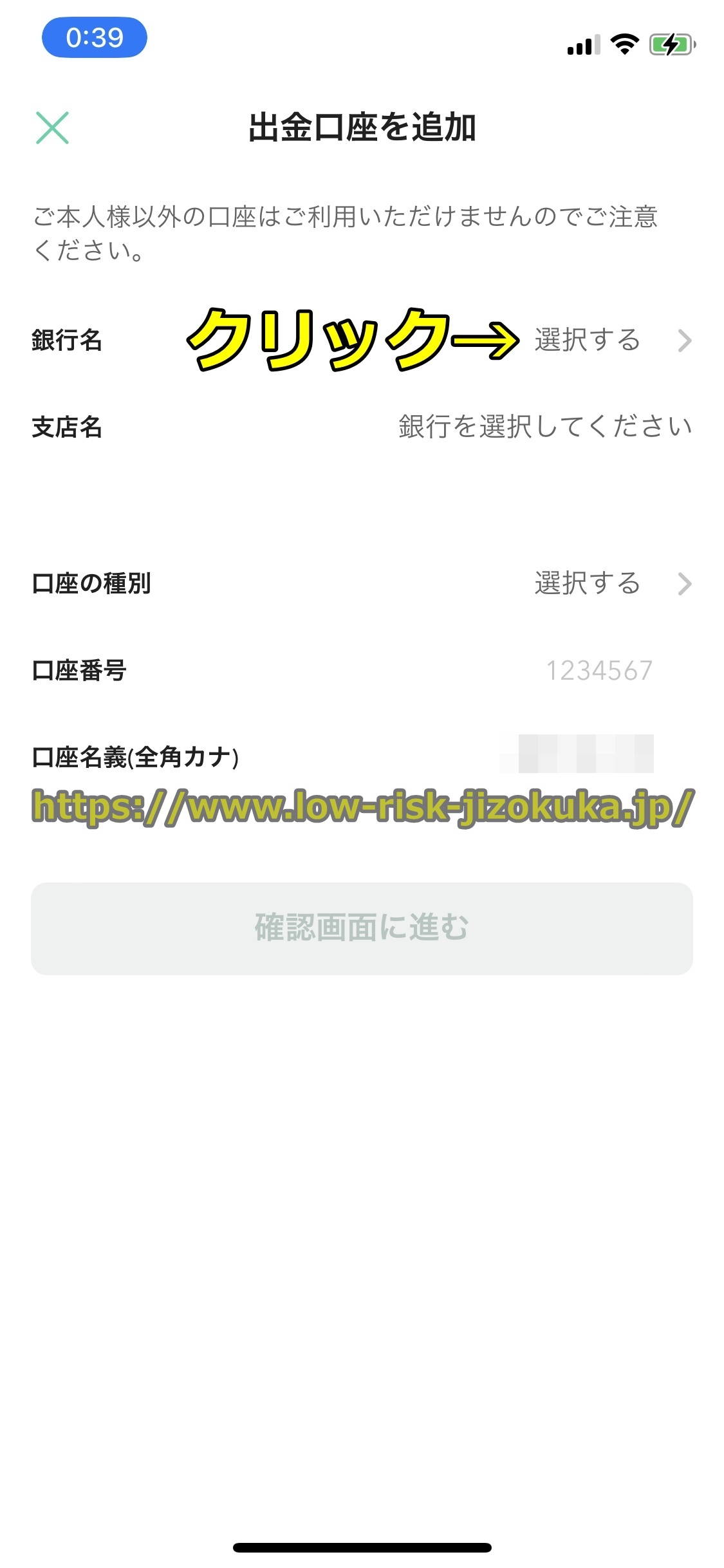 コインチェック