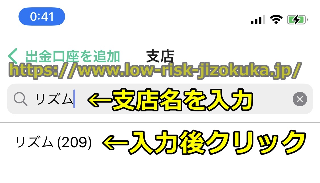 コインチェック