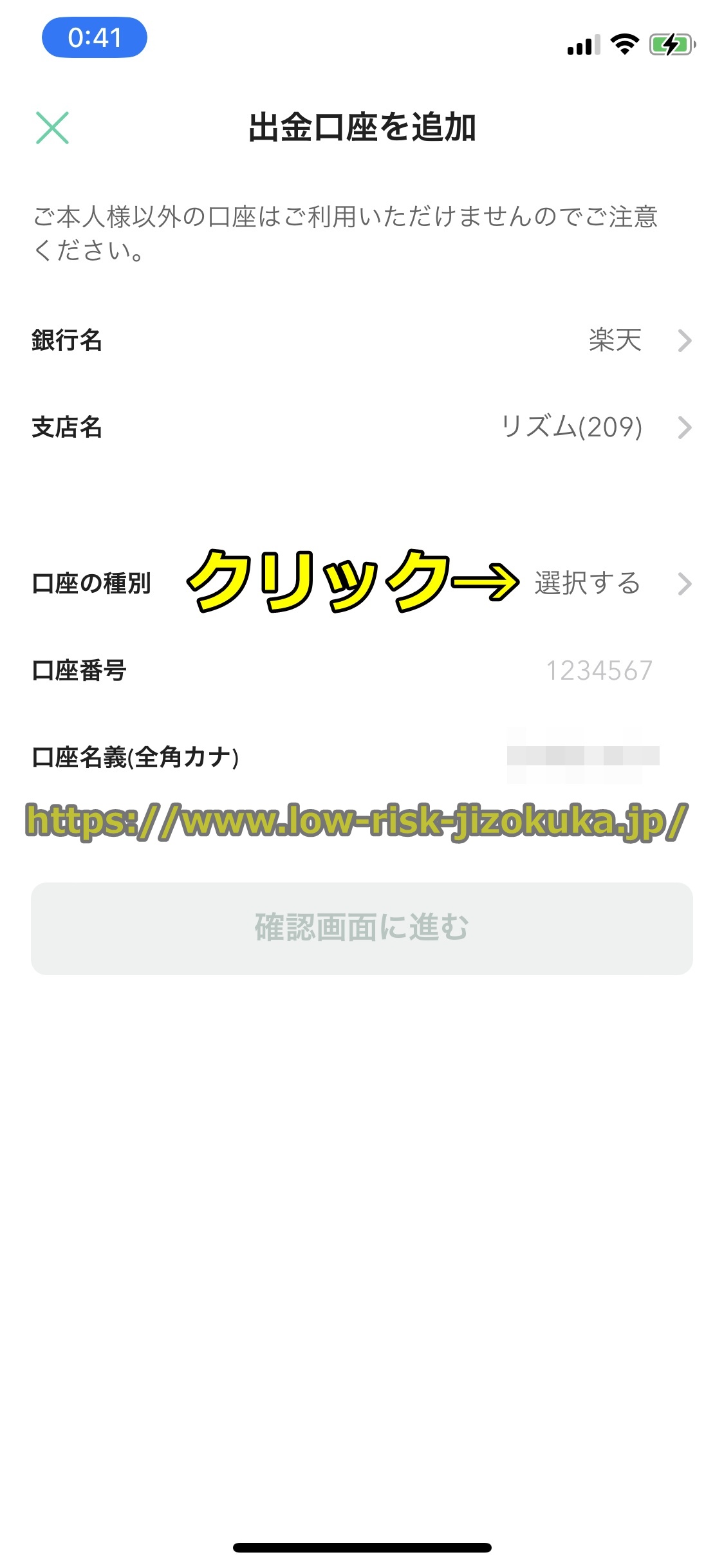 コインチェック