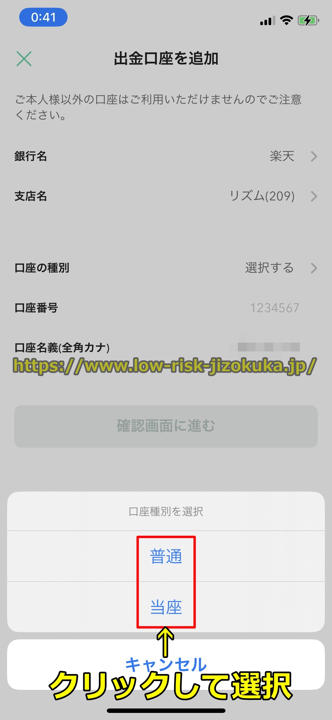 コインチェック