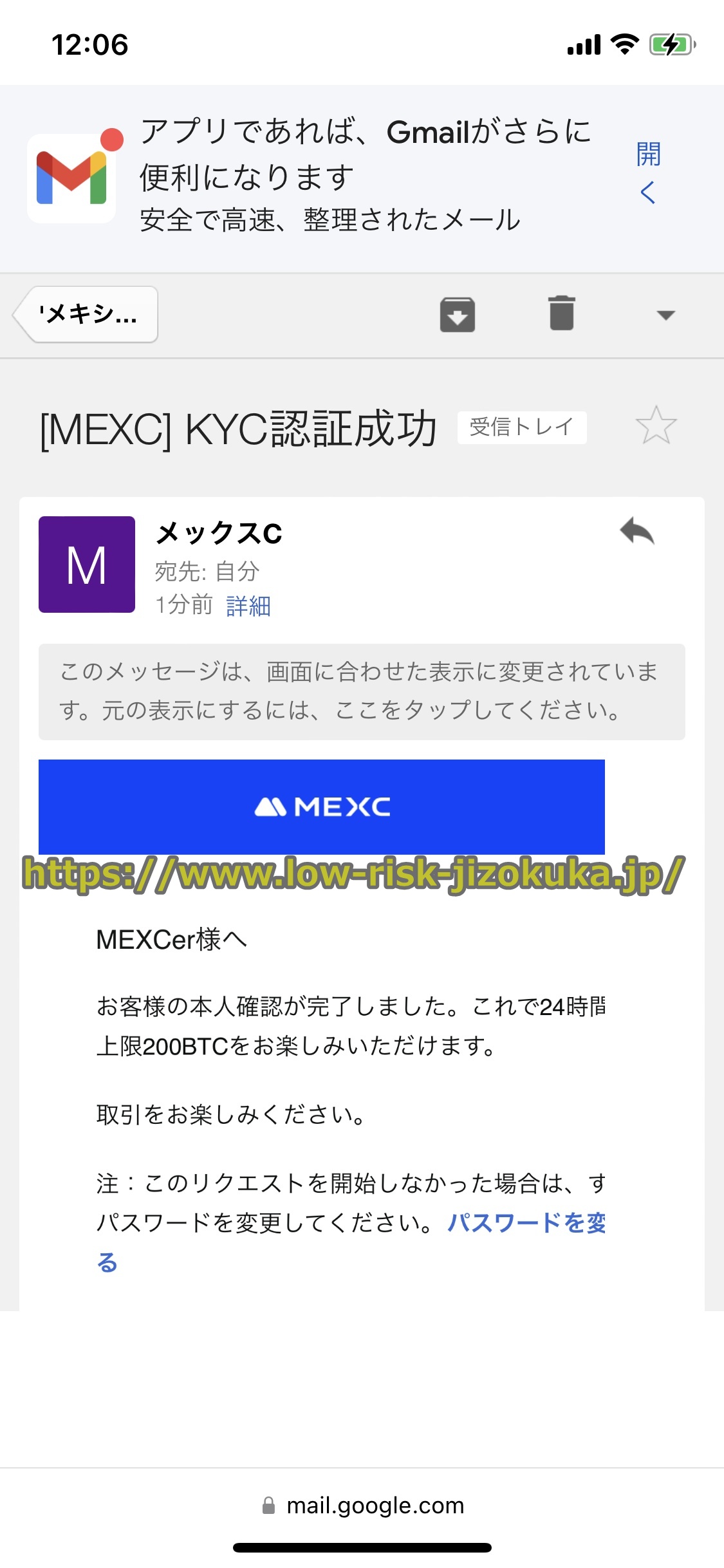 MEXC