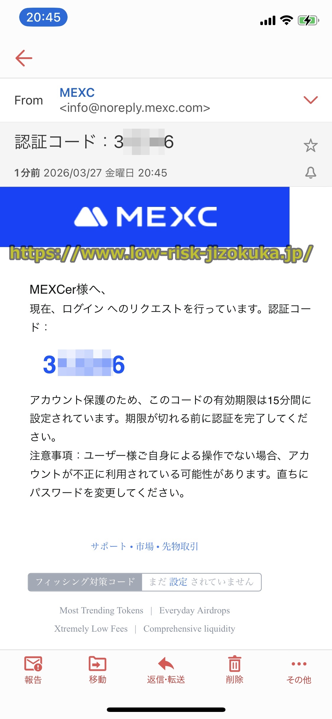MEXC