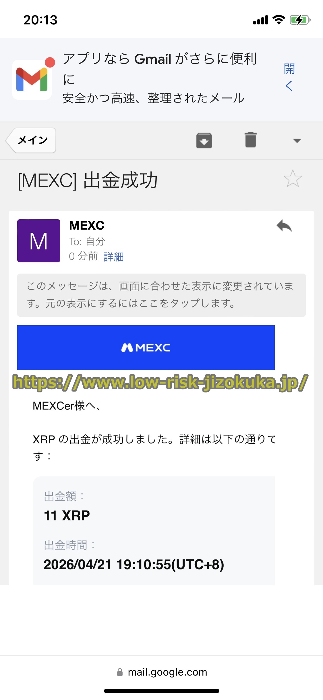 MEXC