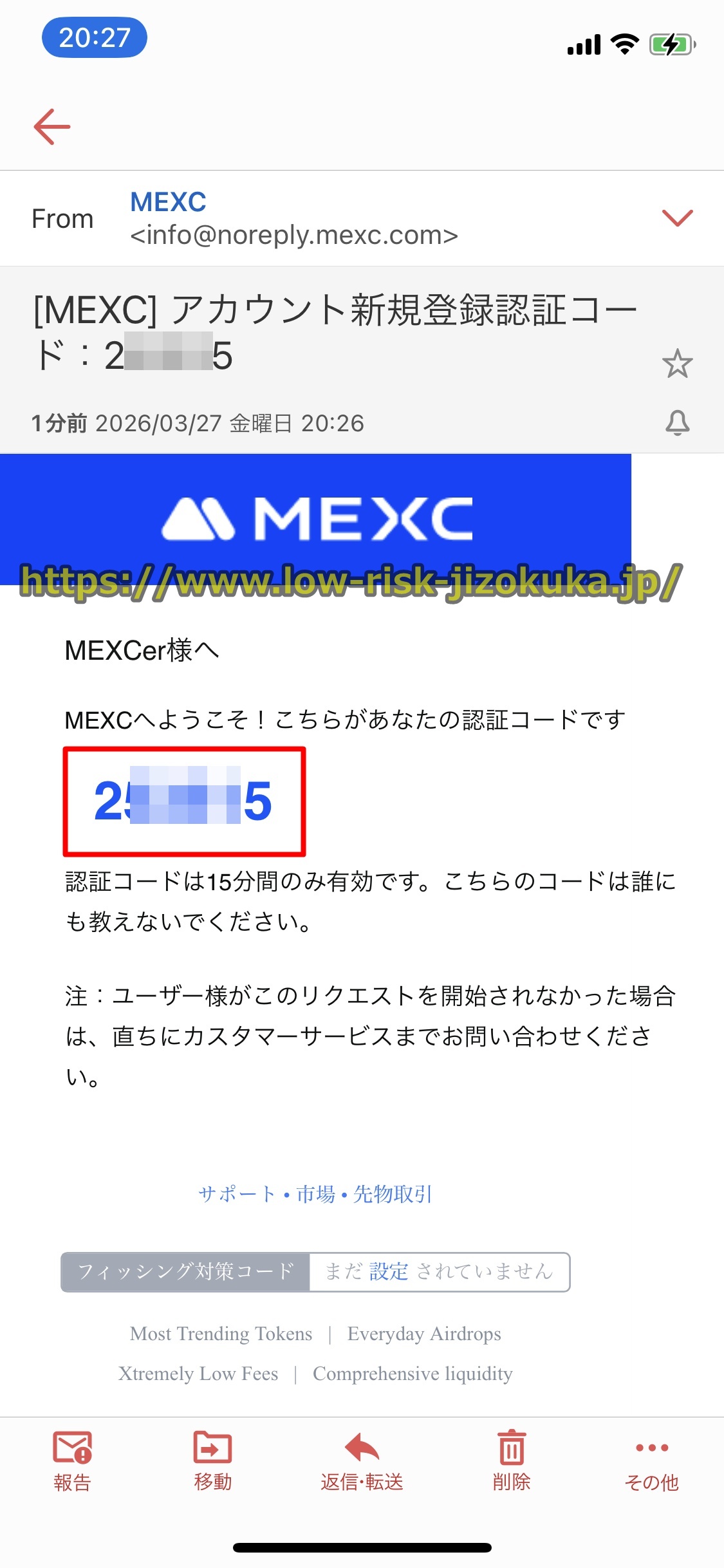 MEXC
